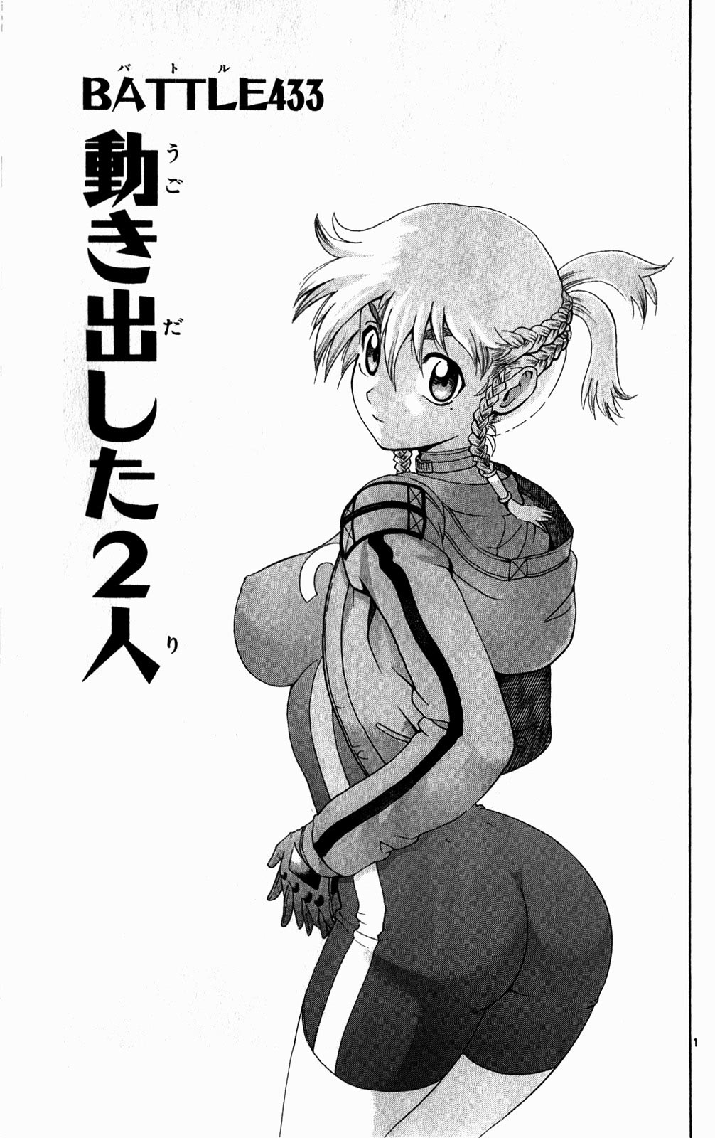 Page: 1