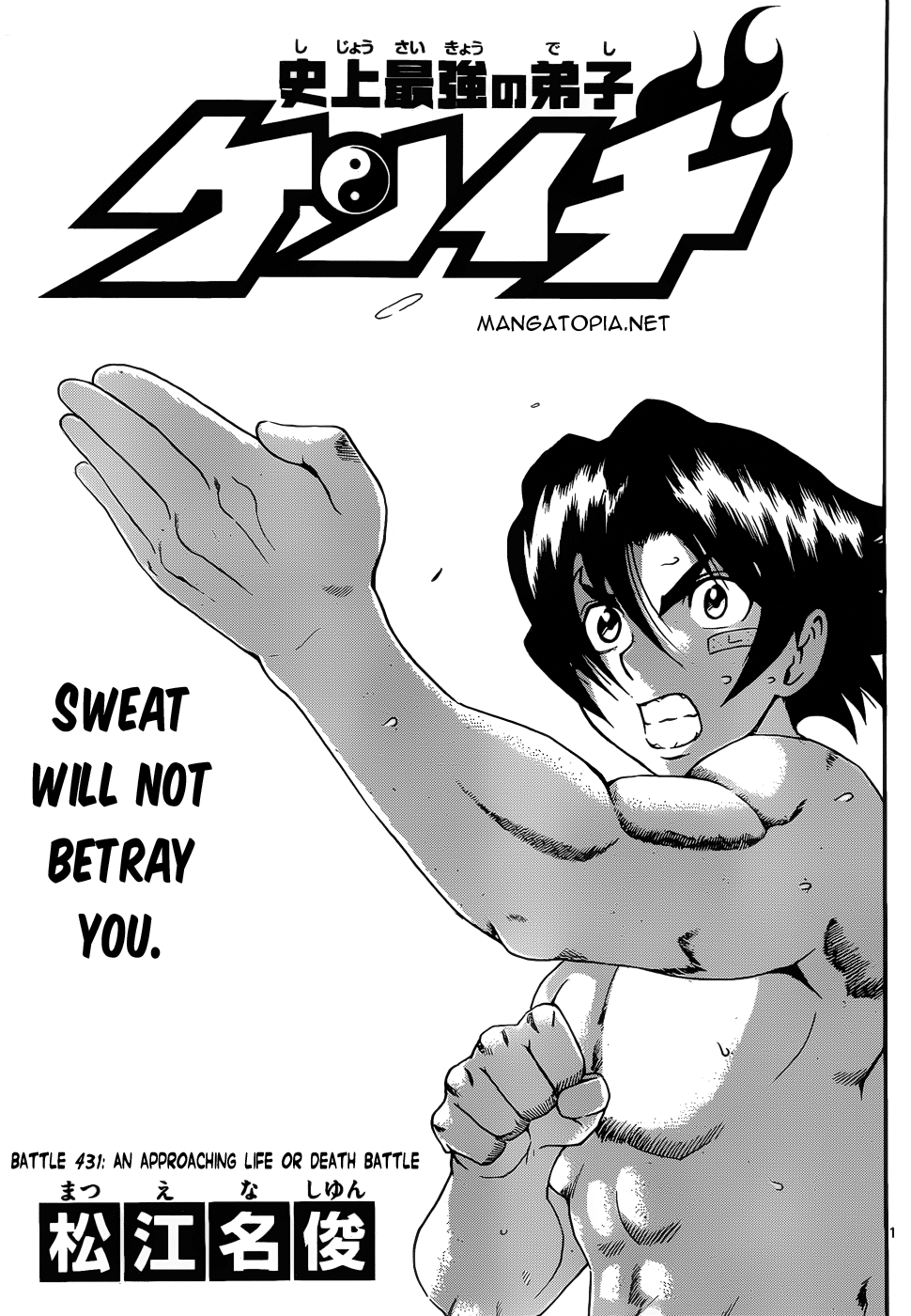 Page: 1