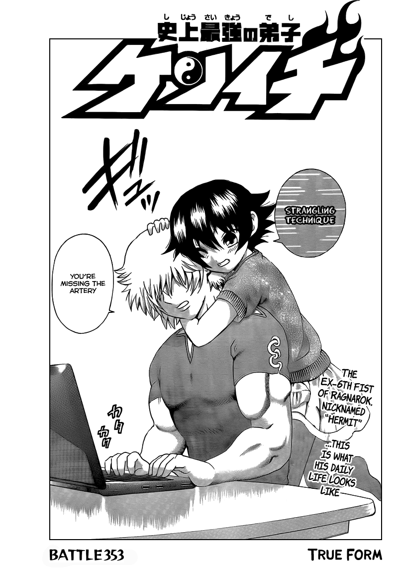 Page: 1