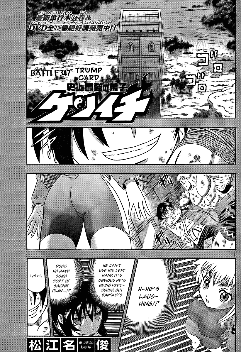 Page: 1