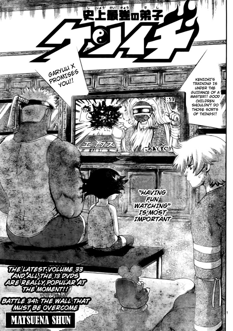 Page: 1