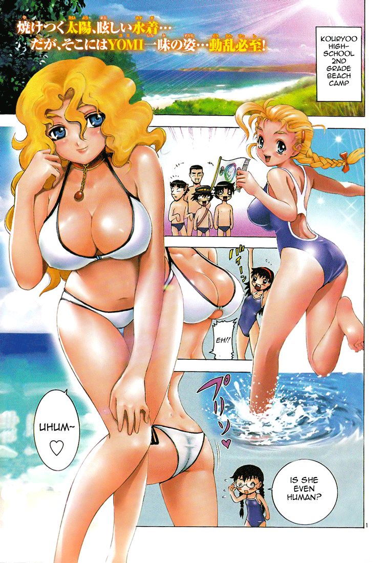 Page: 1