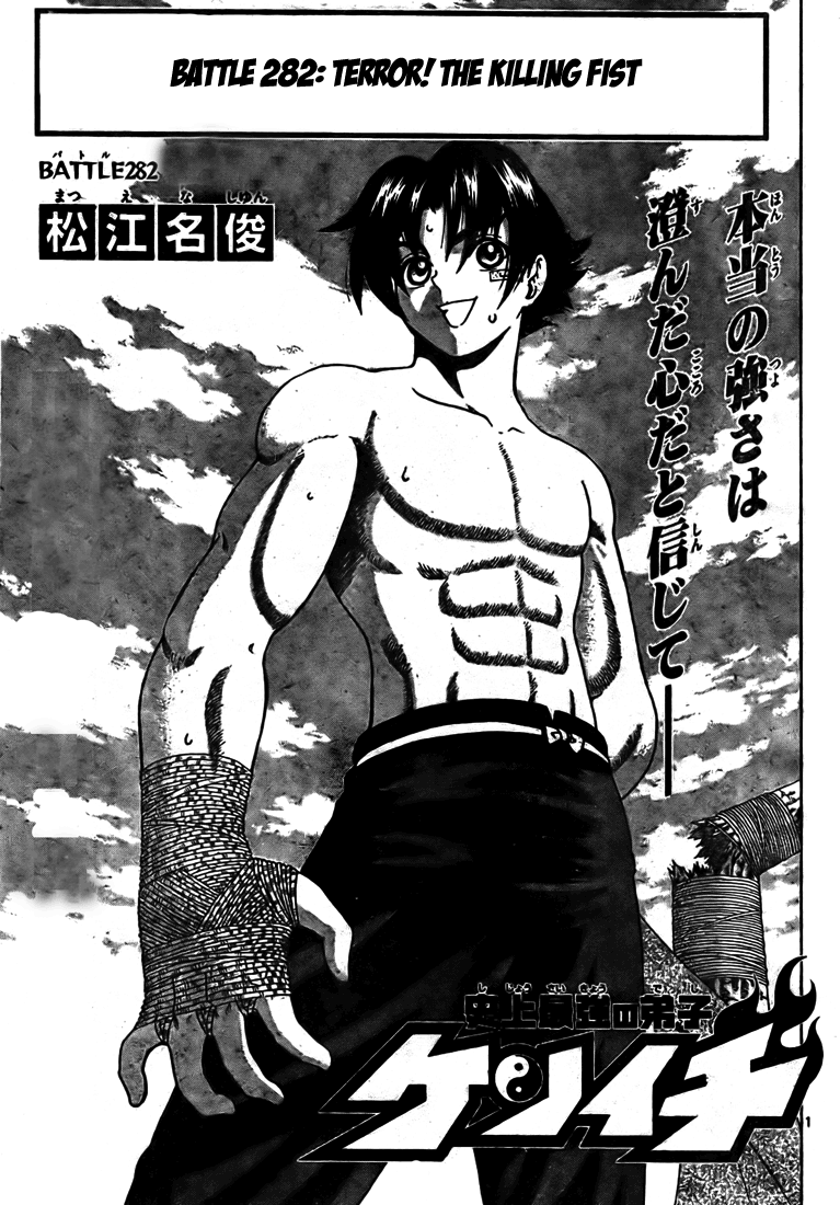 Page: 1