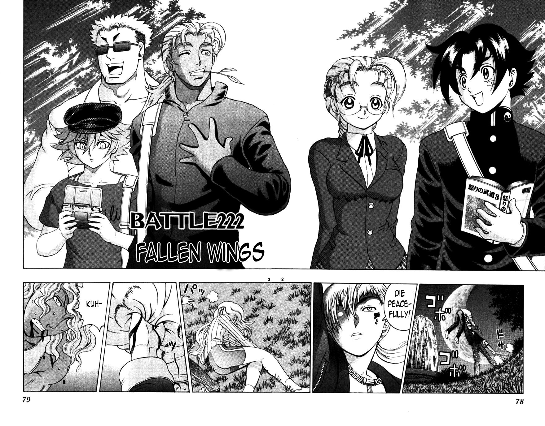Page: 1