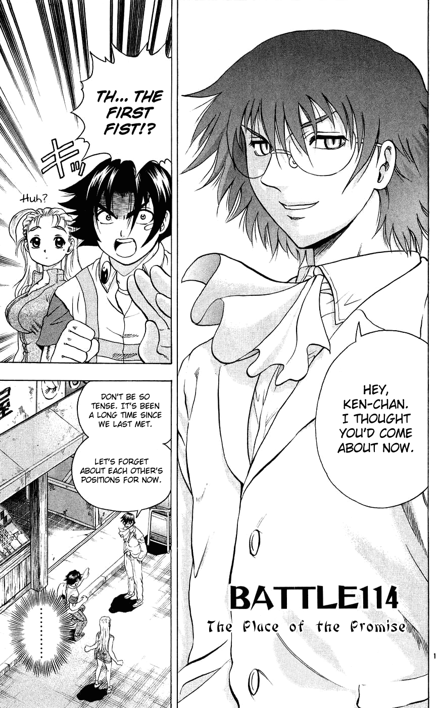 Page: 1