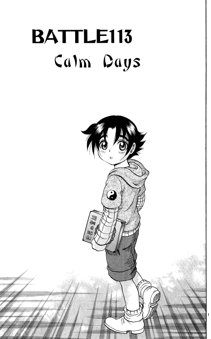 Page: 1