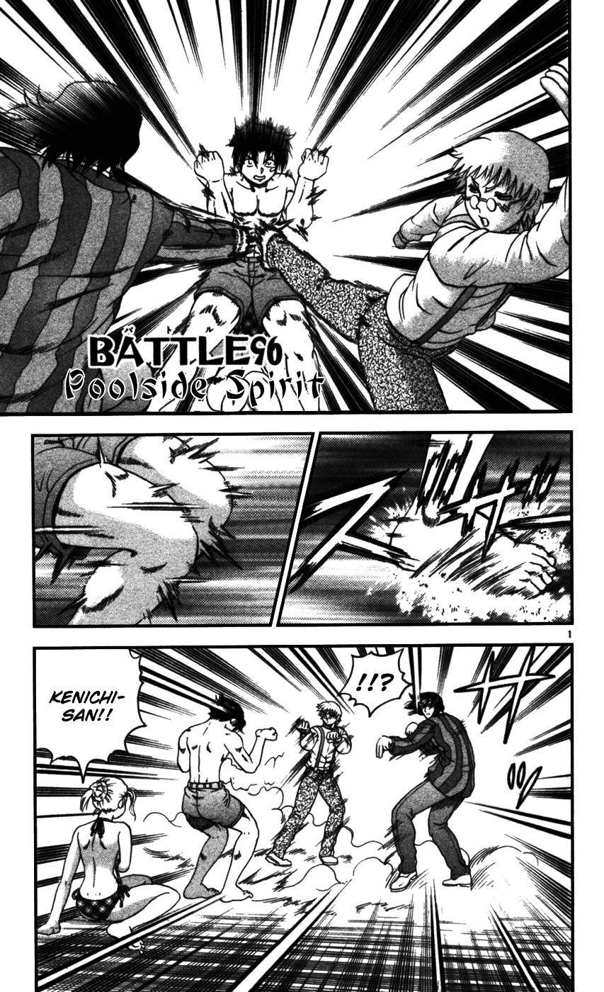 Page: 1