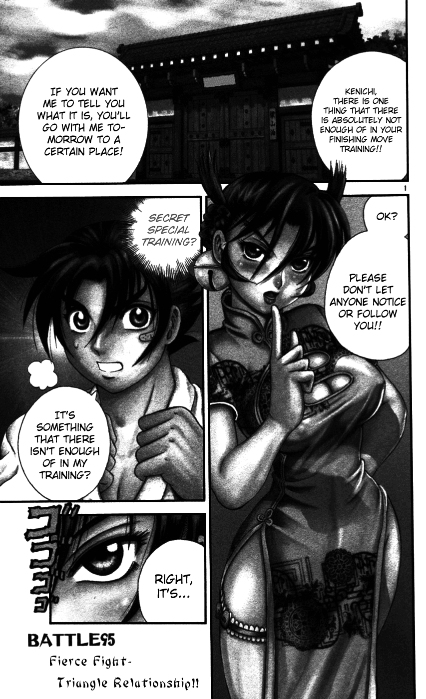 Page: 1