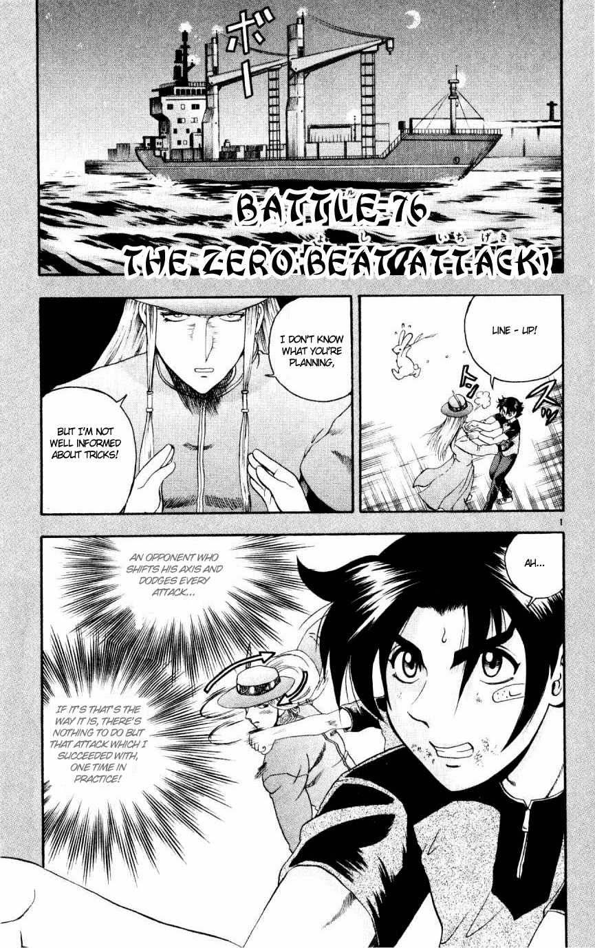 Page: 1