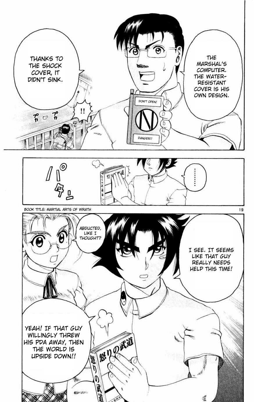 Page: 1