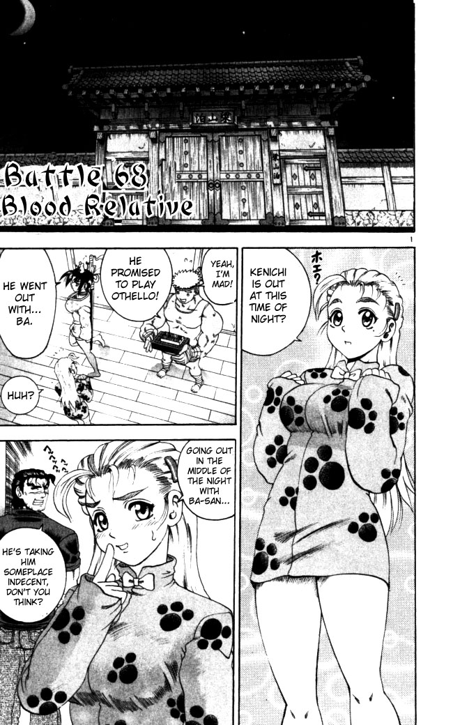 Page: 1