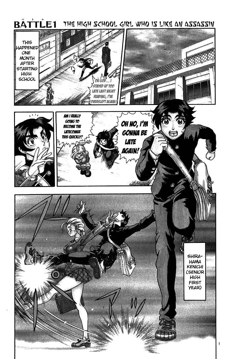 Page: 1