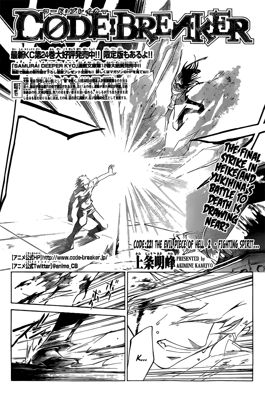 Page: 1