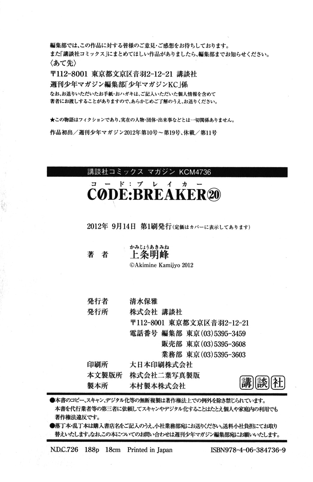 Page: 1