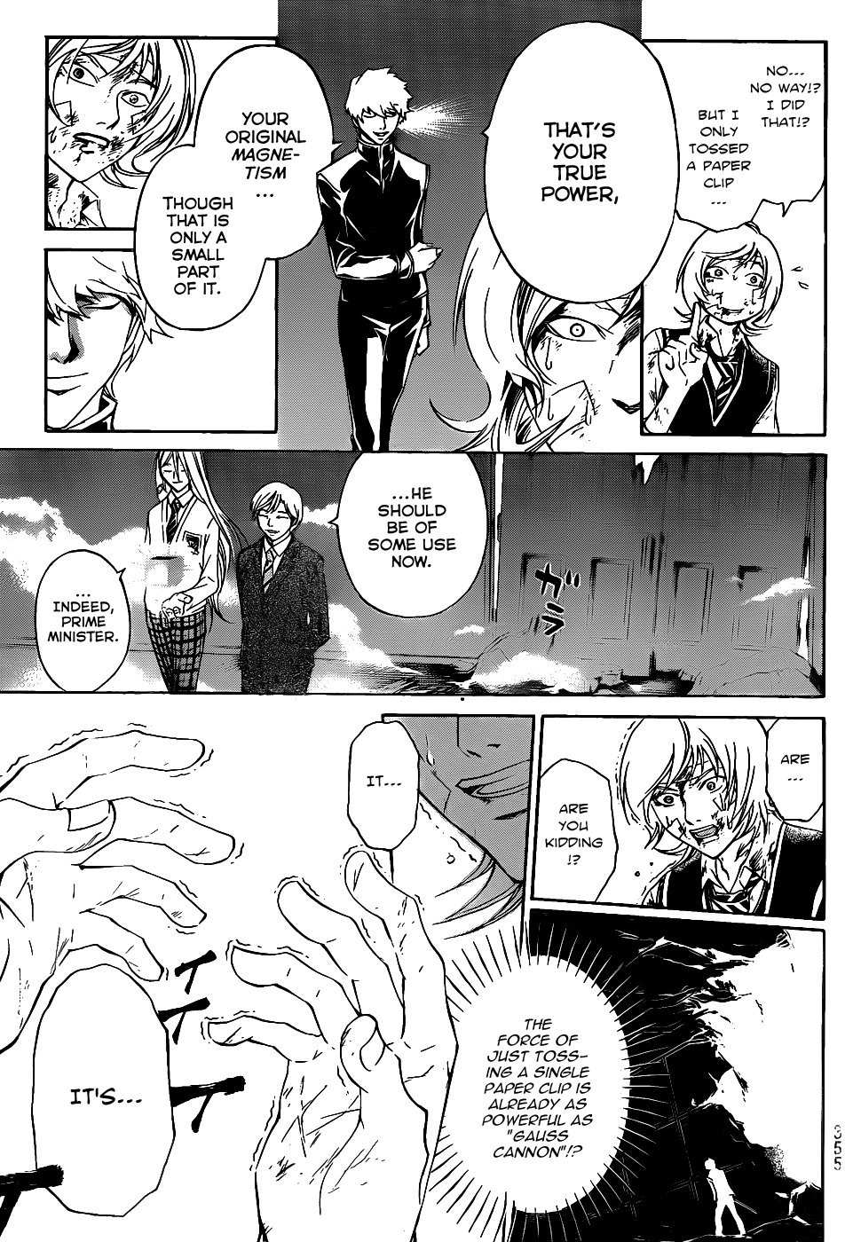 Page: 1