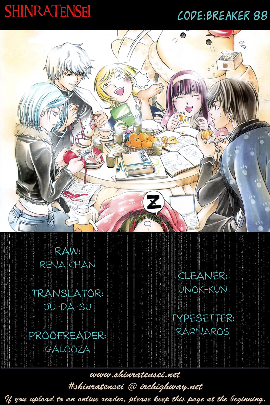 Page: 1