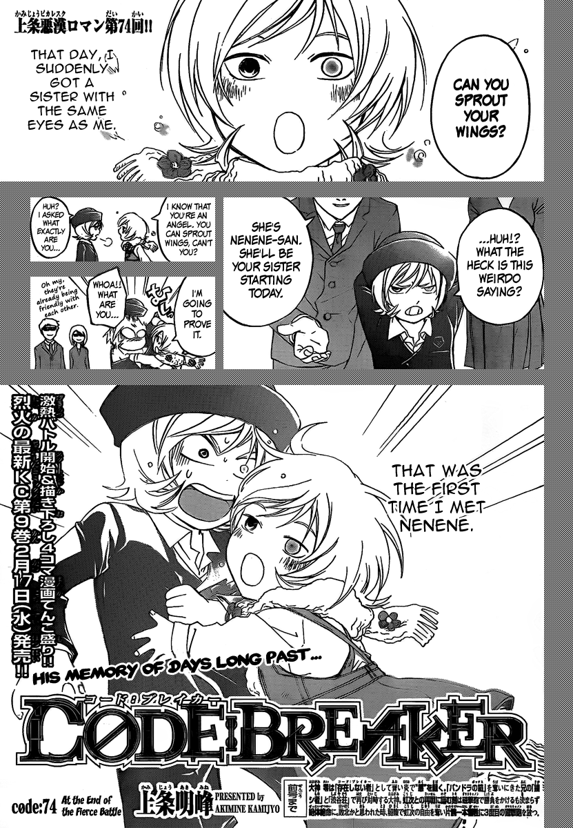 Page: 1