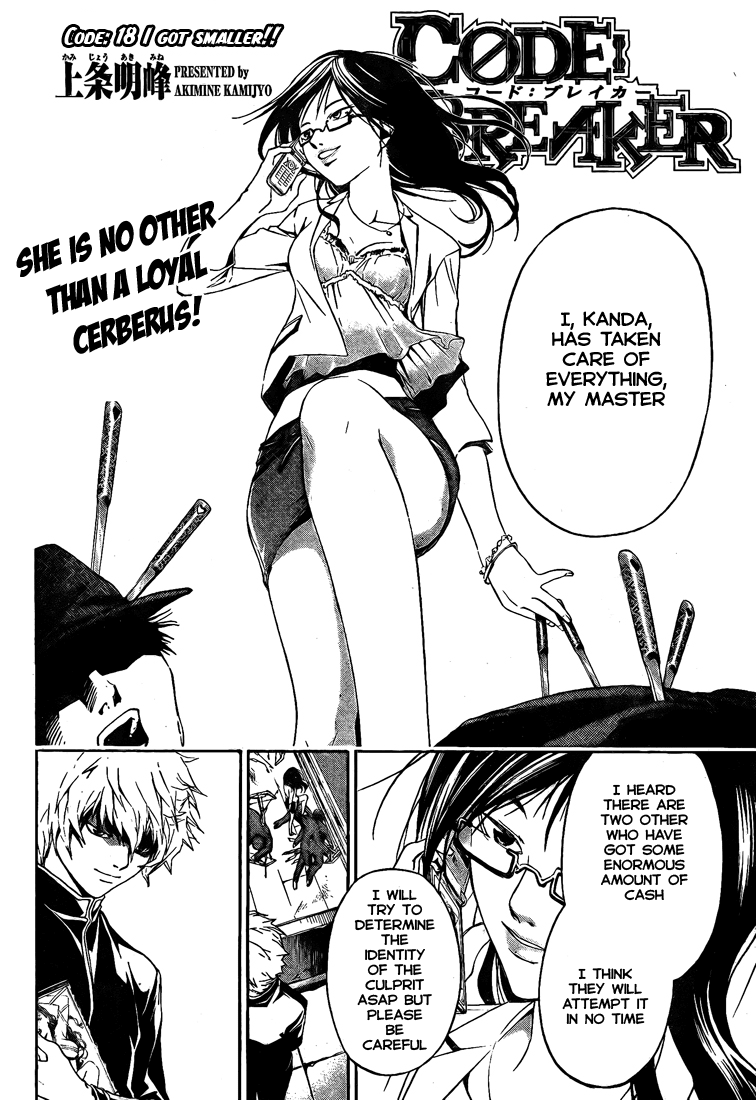 Page: 1