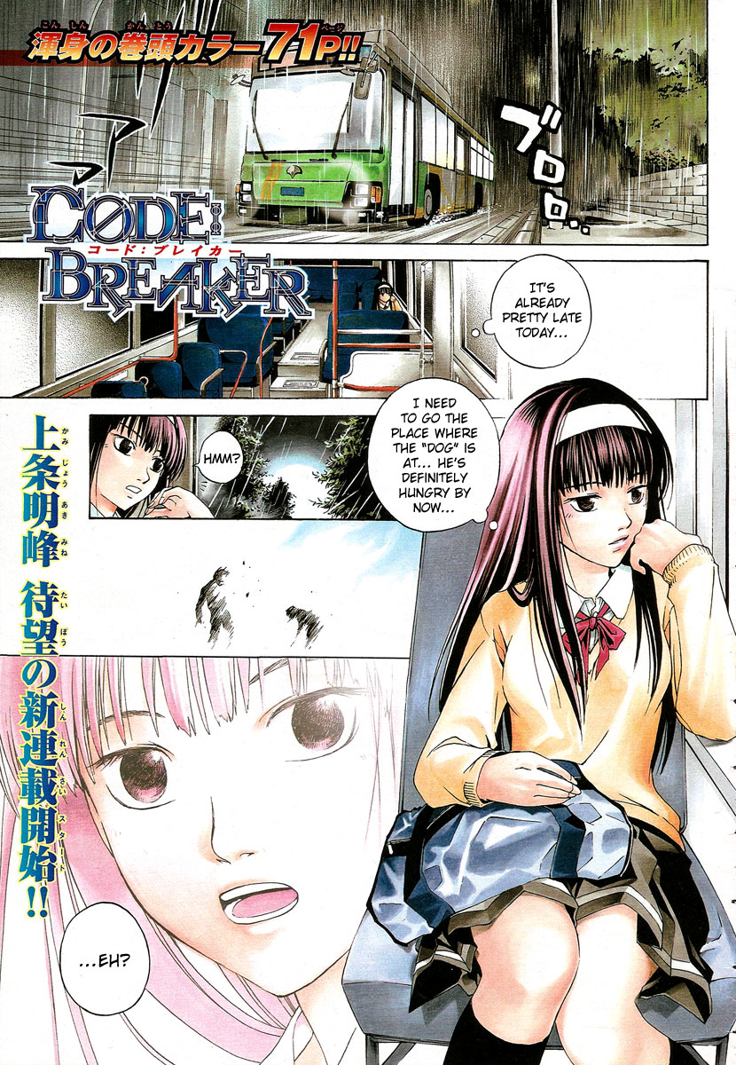 Page: 1