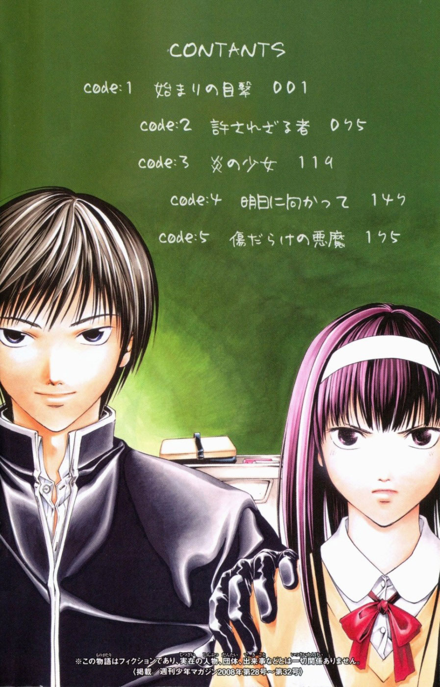 Page: 1