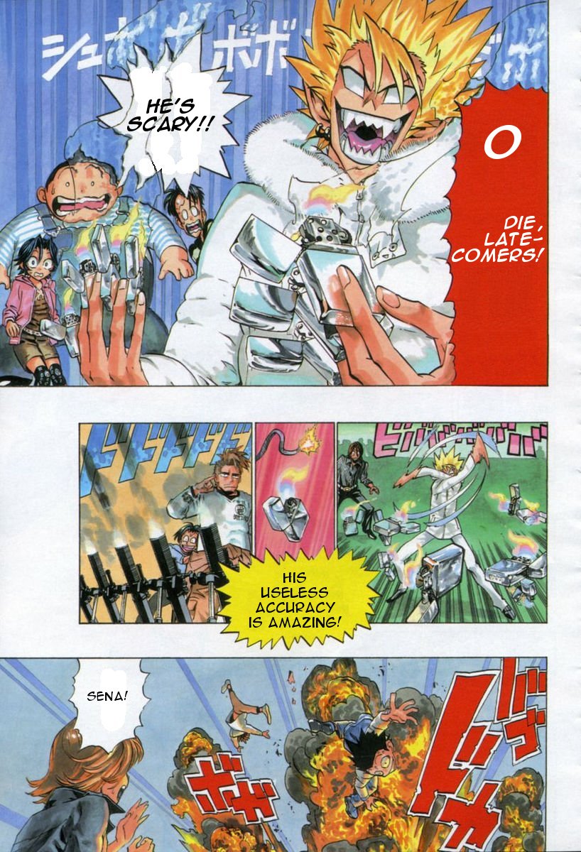 Page: 1