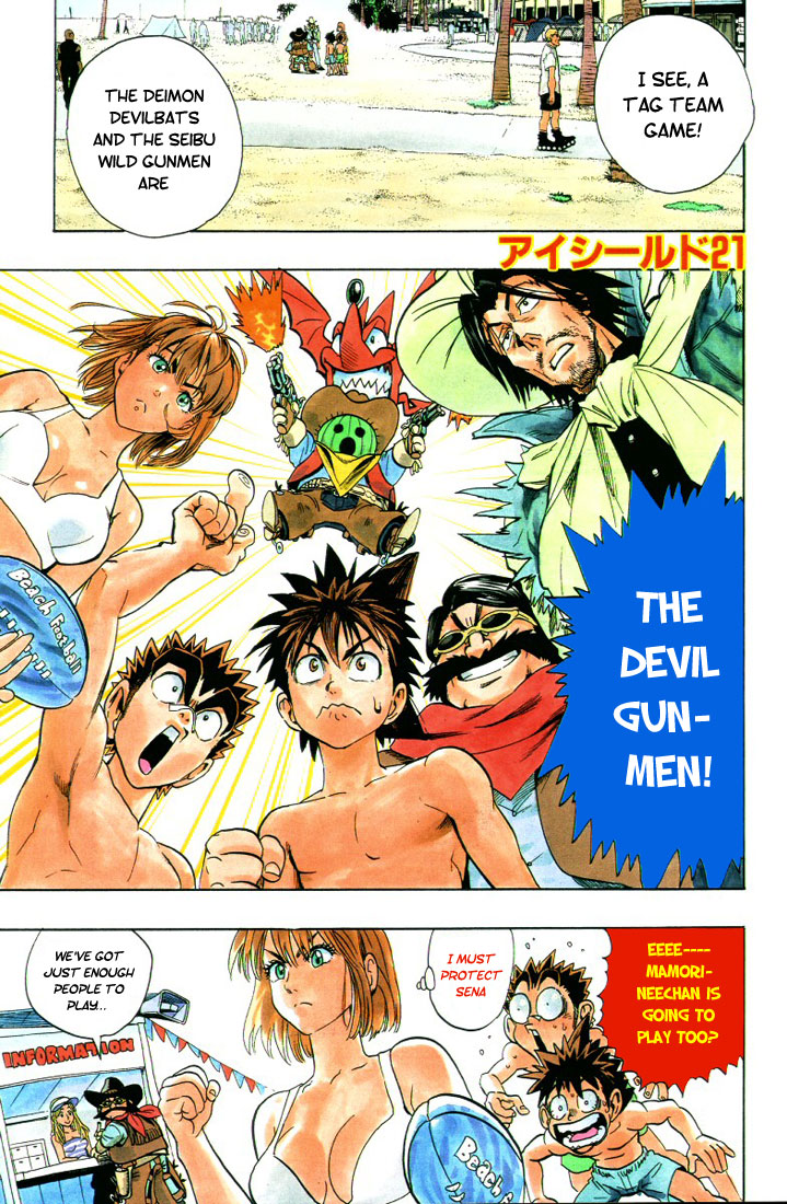 Page: 1