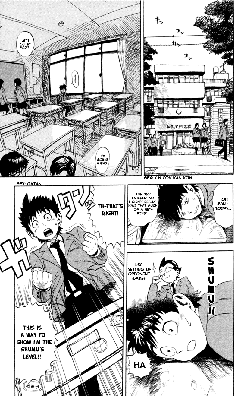 Page: 1