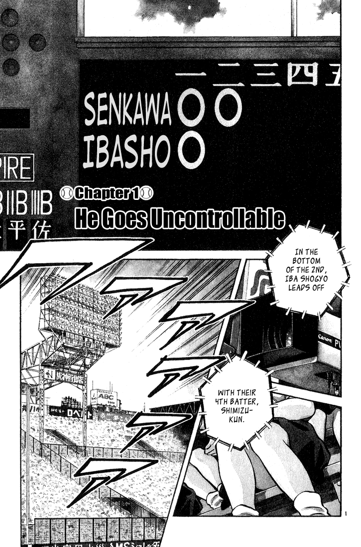 Page: 1