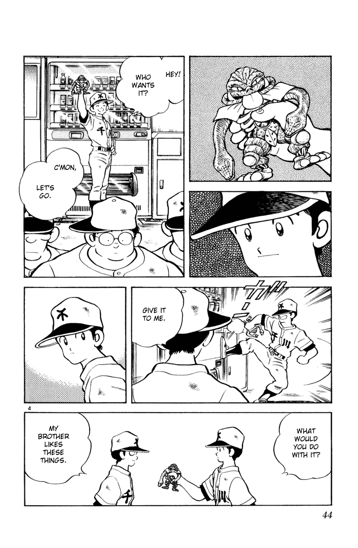 Page: 1