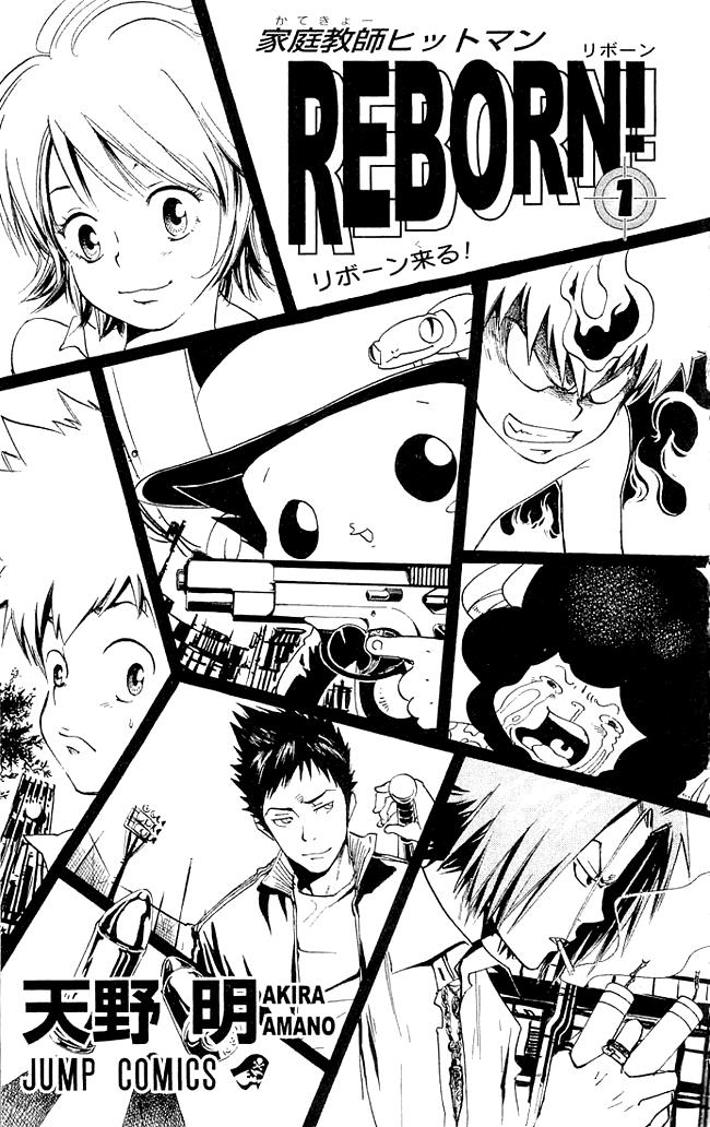 Page: 1