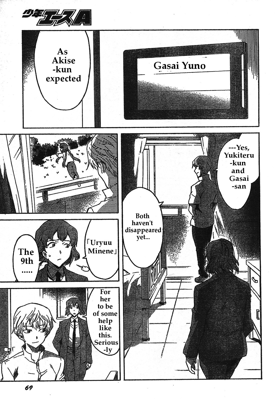 Page: 1
