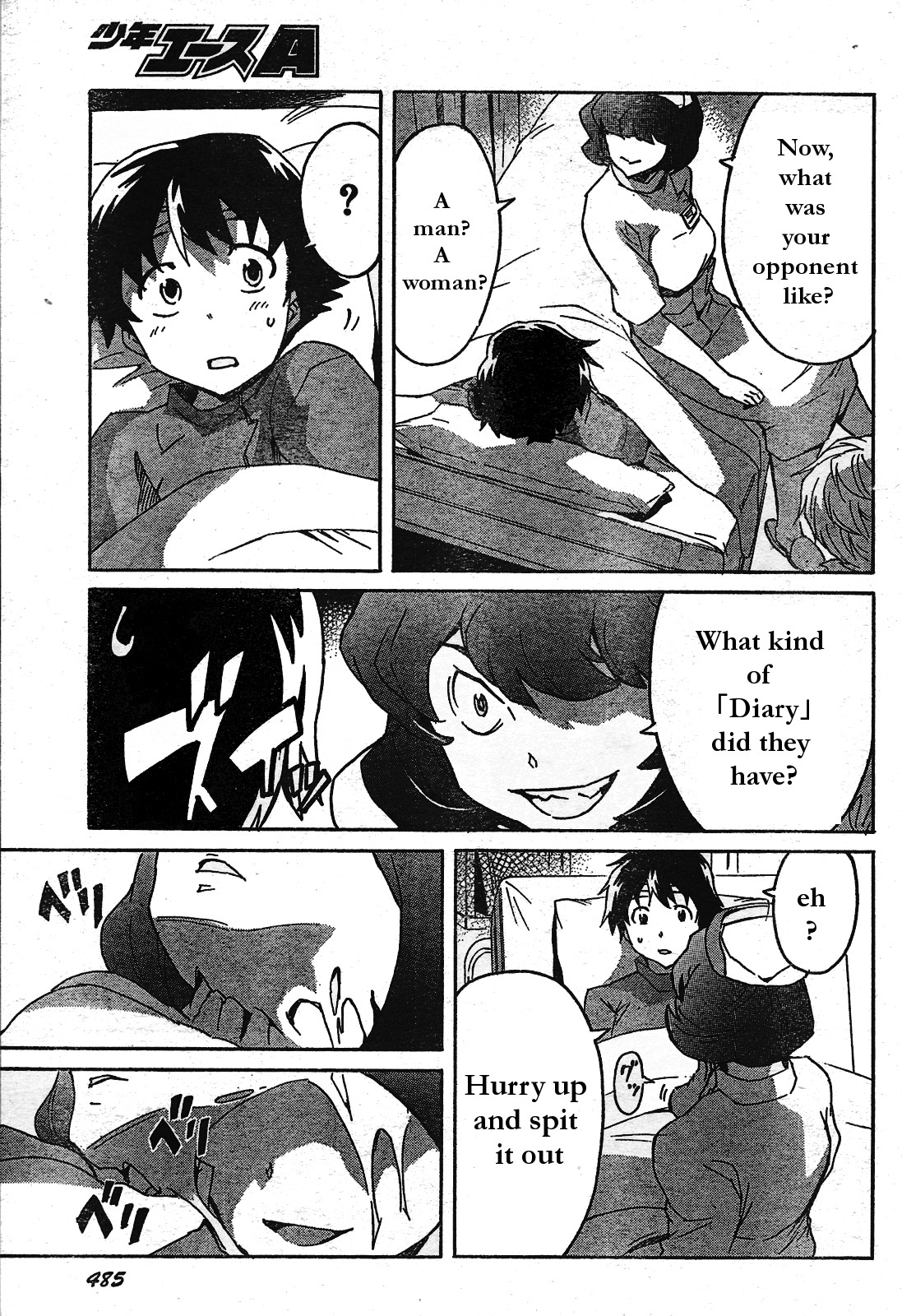 Page: 1