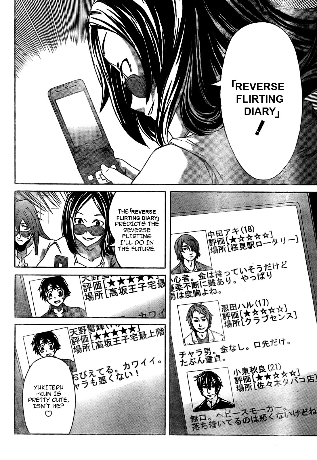 Page: 1