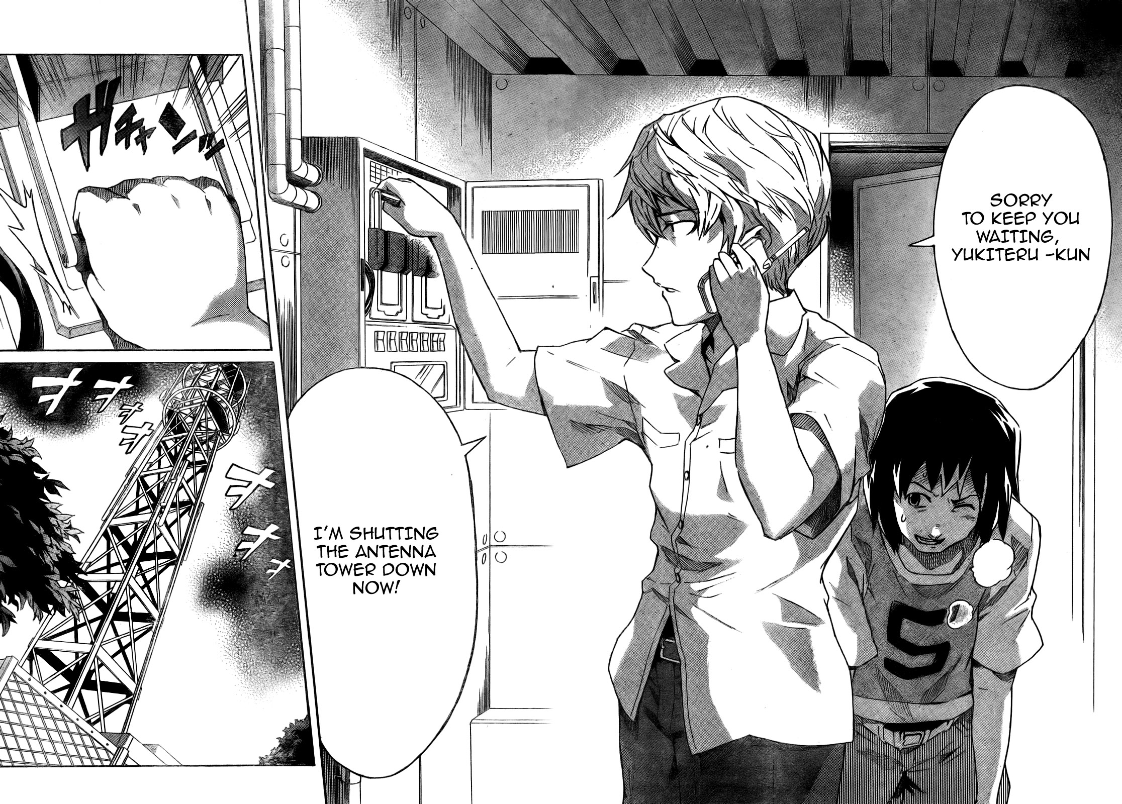 Page: 1