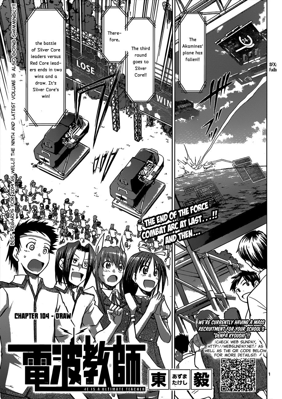 Page: 1