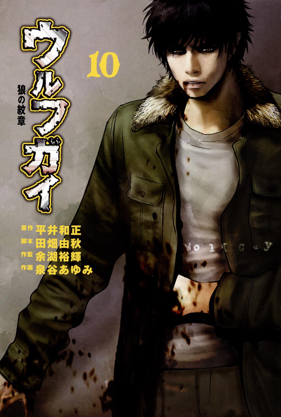 Page: 1