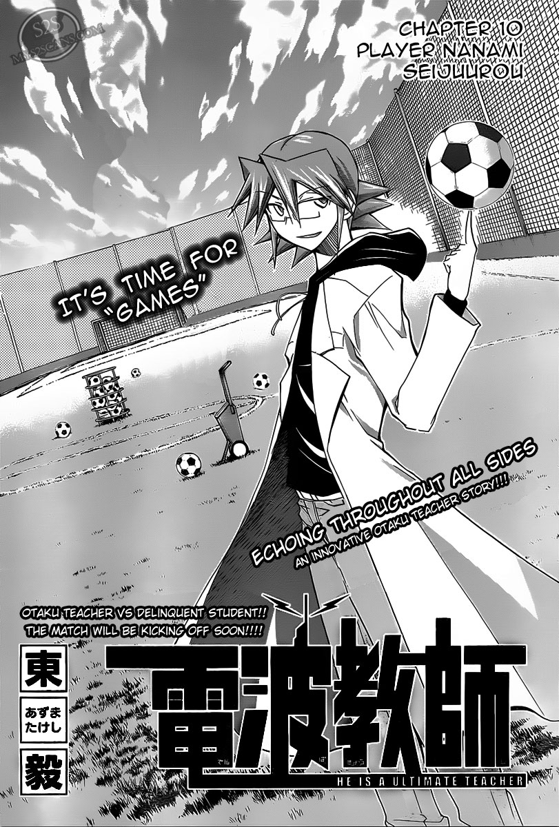 Page: 1