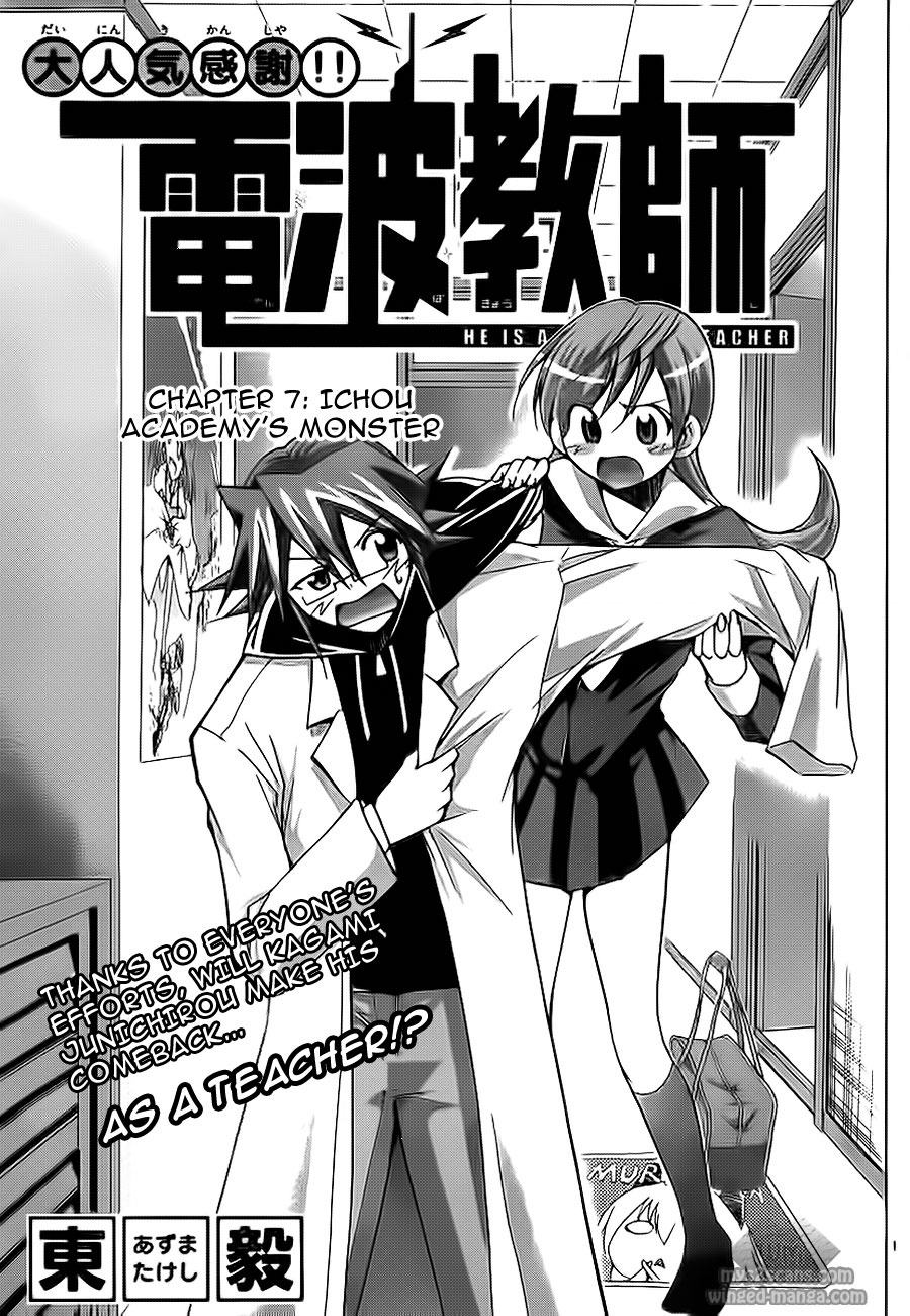 Page: 1