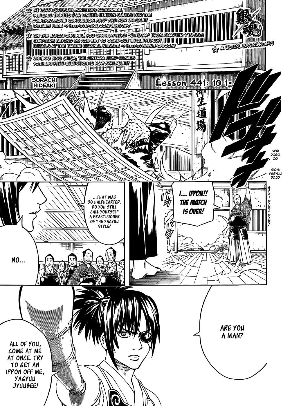 Page: 1