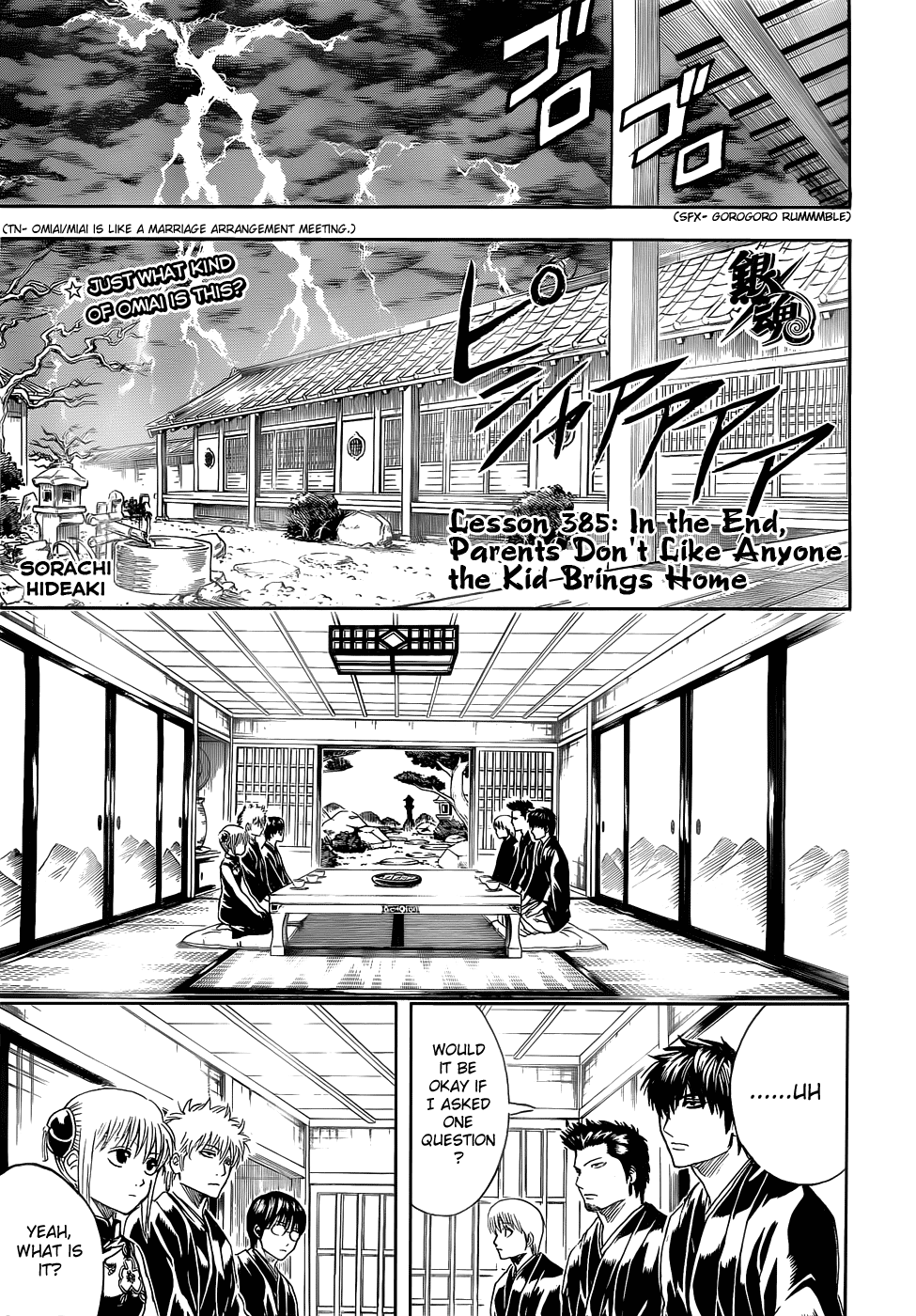 Page: 1