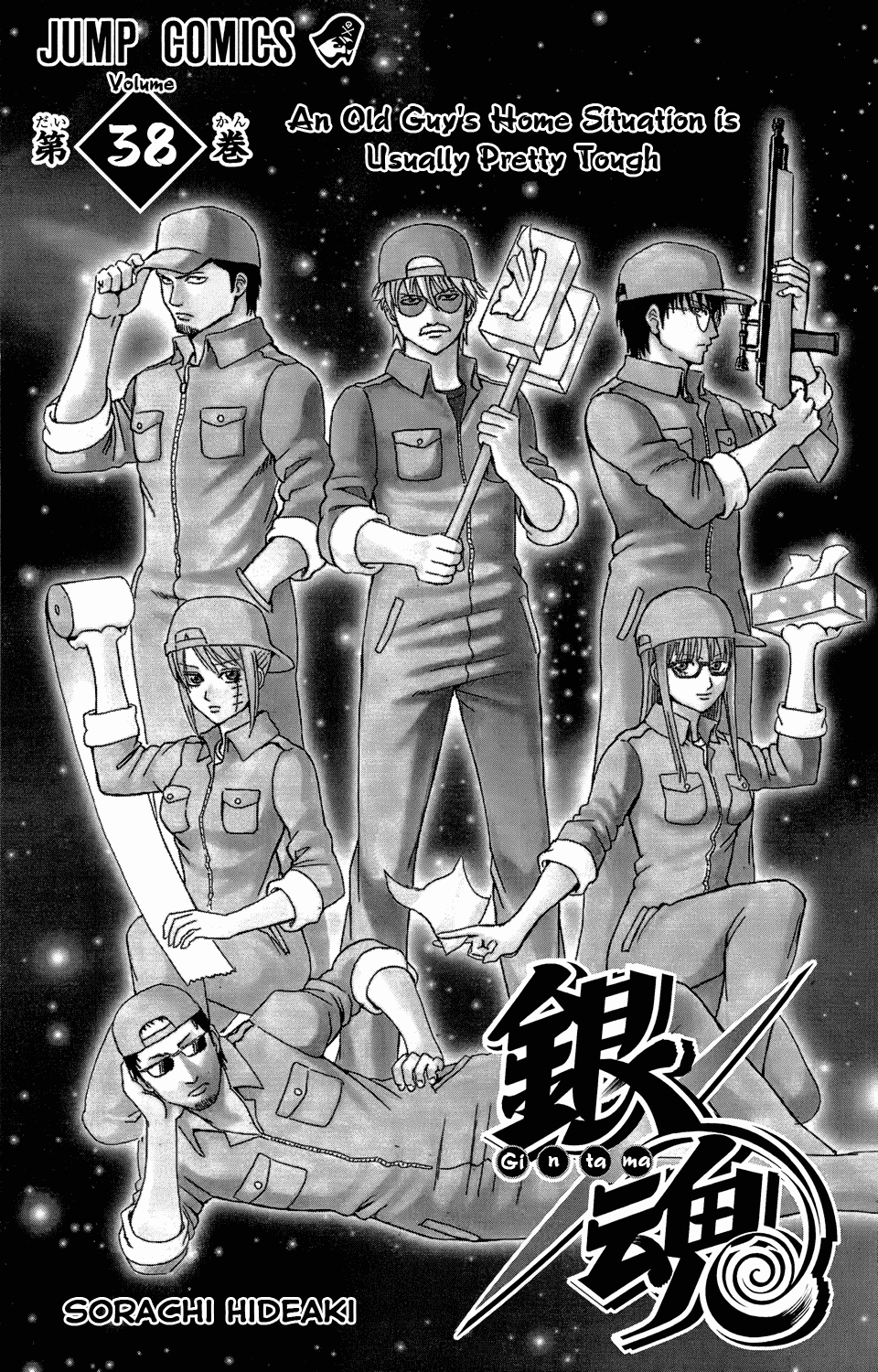 Page: 1