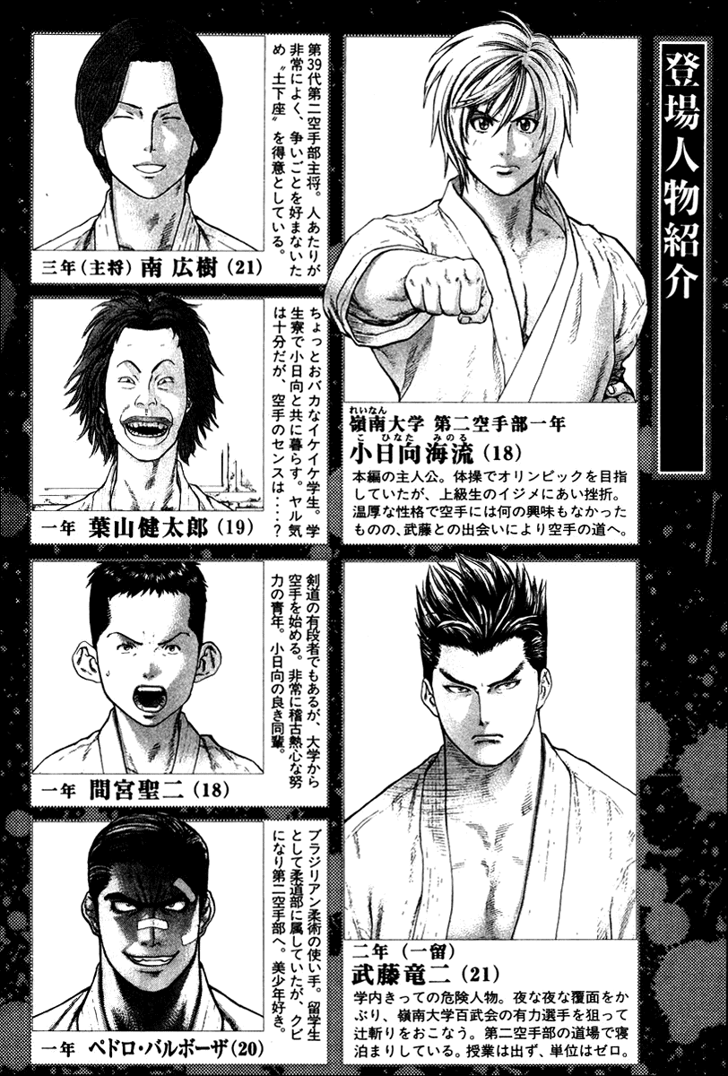 Page: 1