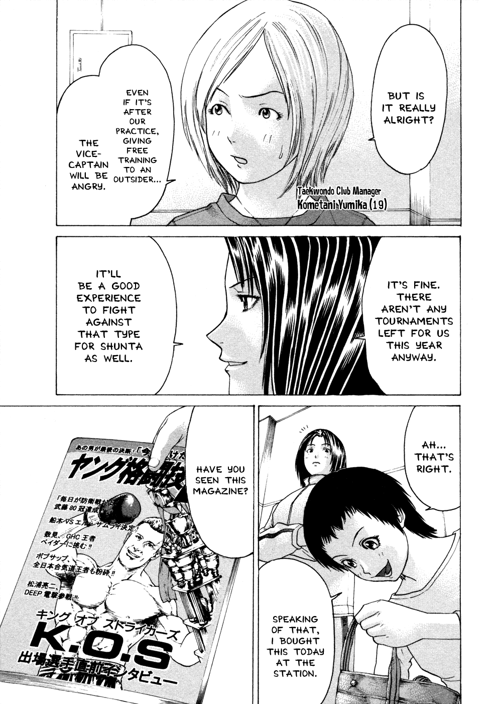 Page: 1