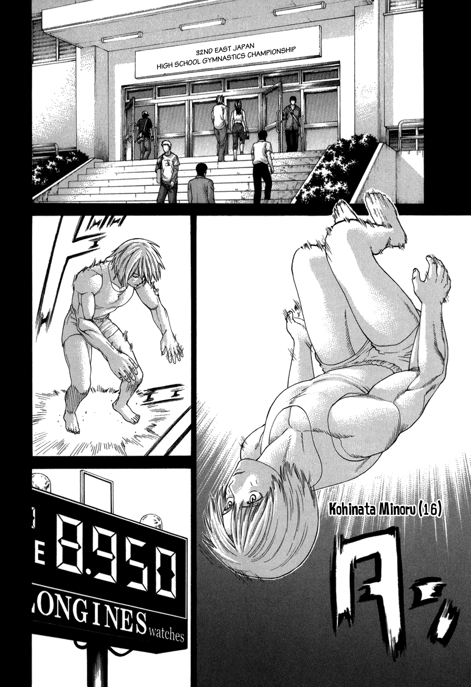 Page: 1