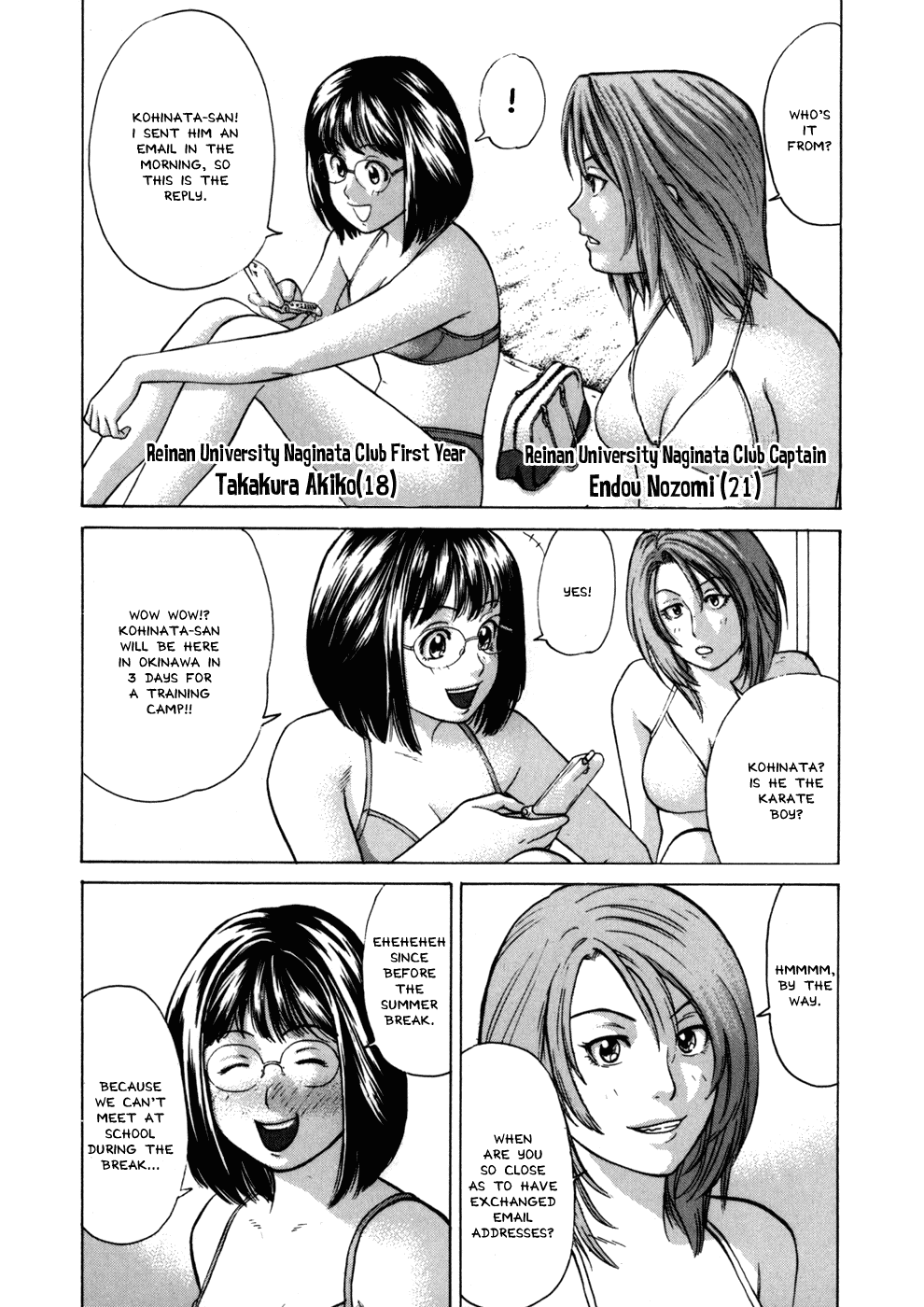 Page: 1