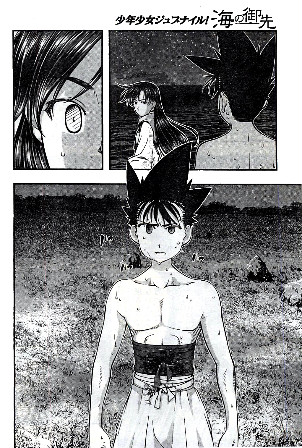 Page: 1