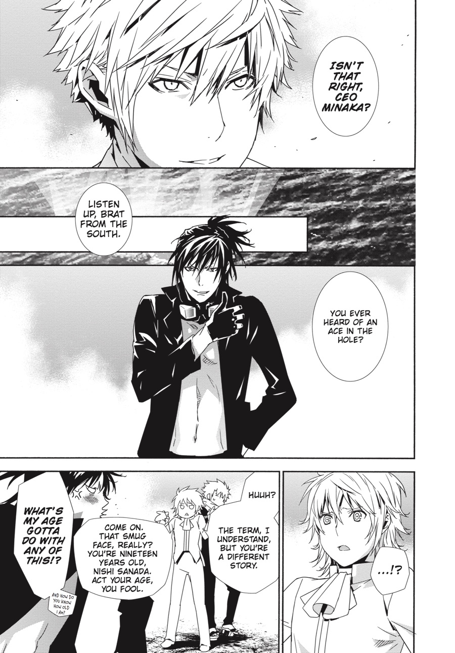 Page: 1