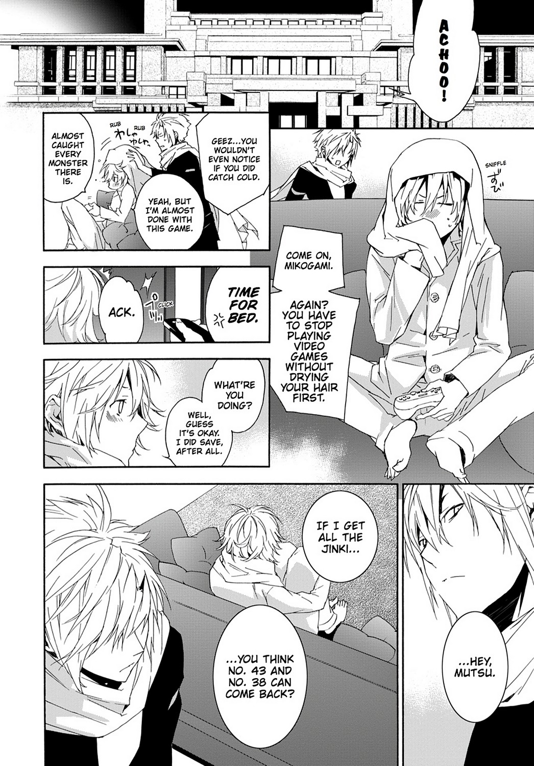 Page: 1
