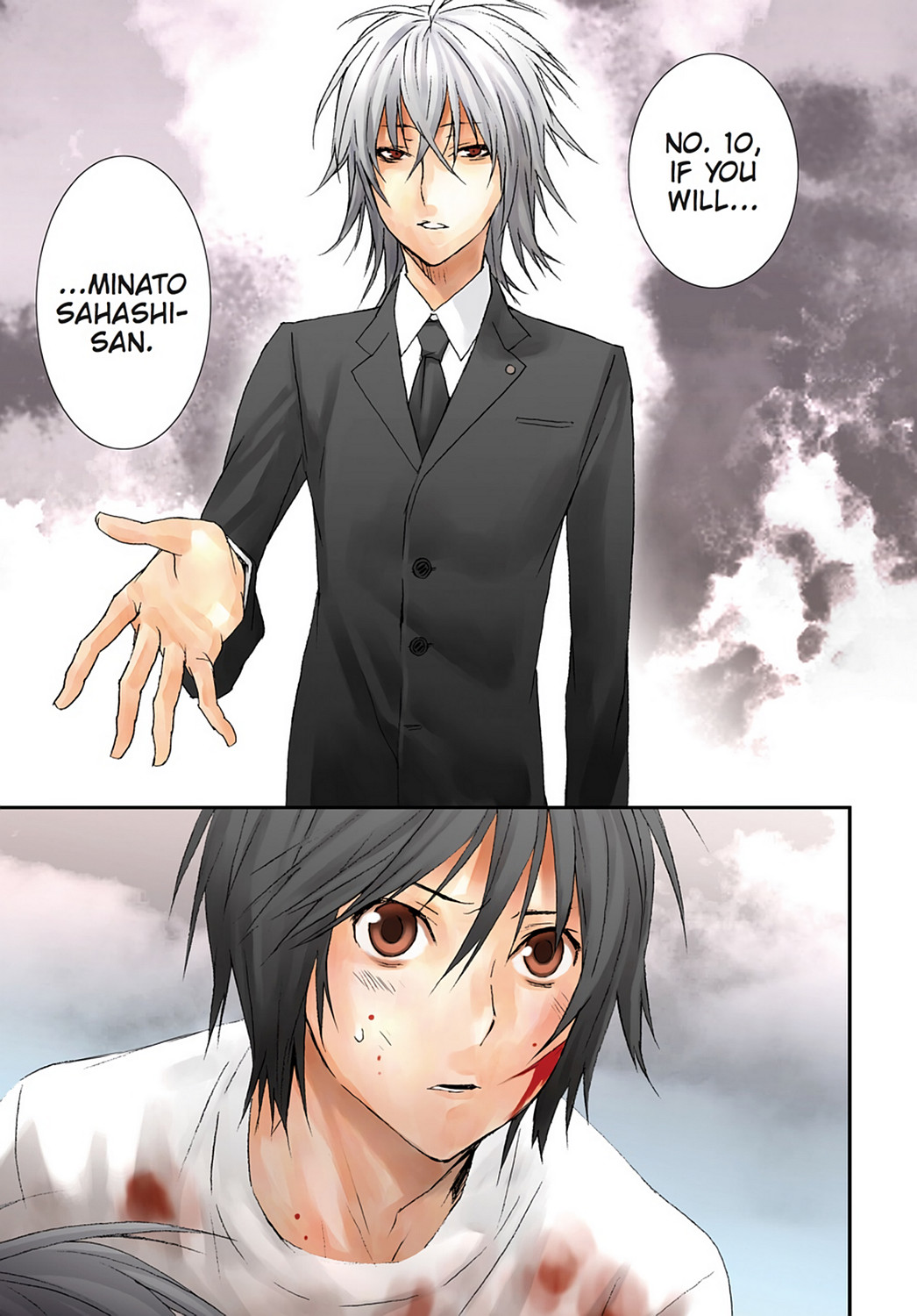 Page: 1