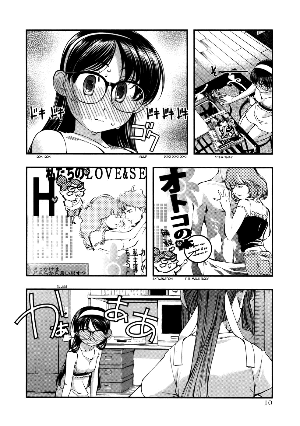 Page: 1